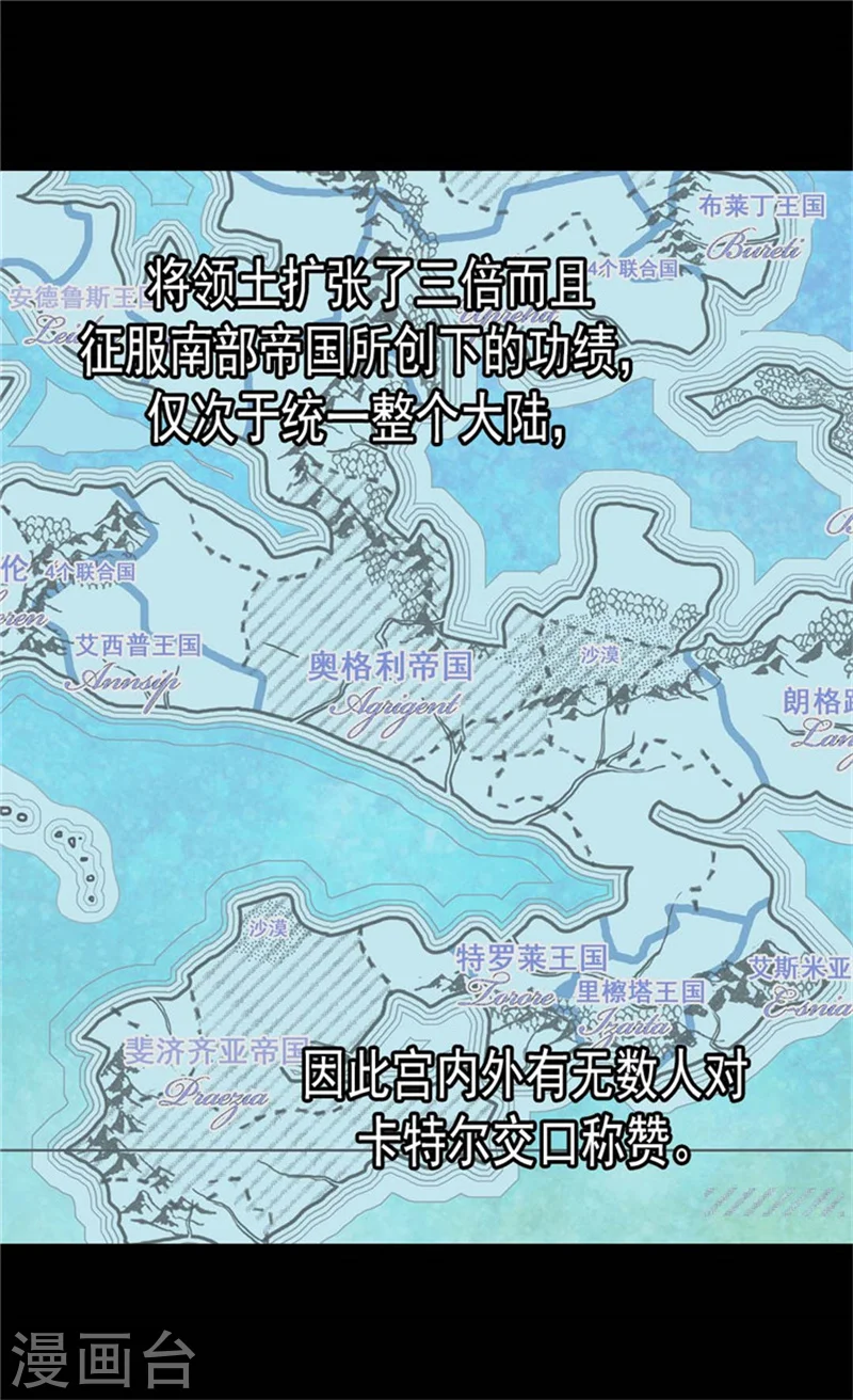 第89话 父皇的召见16