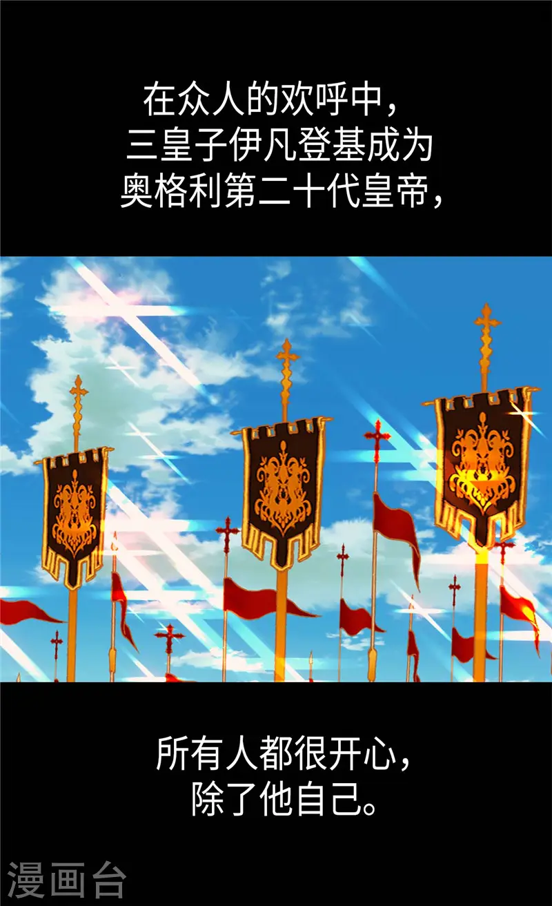 第269话 凯特尔眼中的父亲15