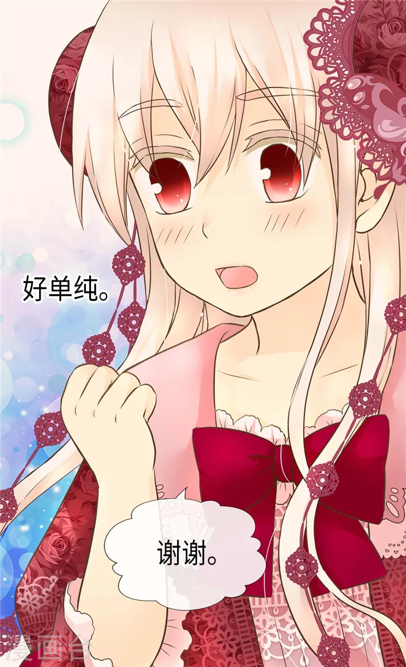 第215话 大事不妙4