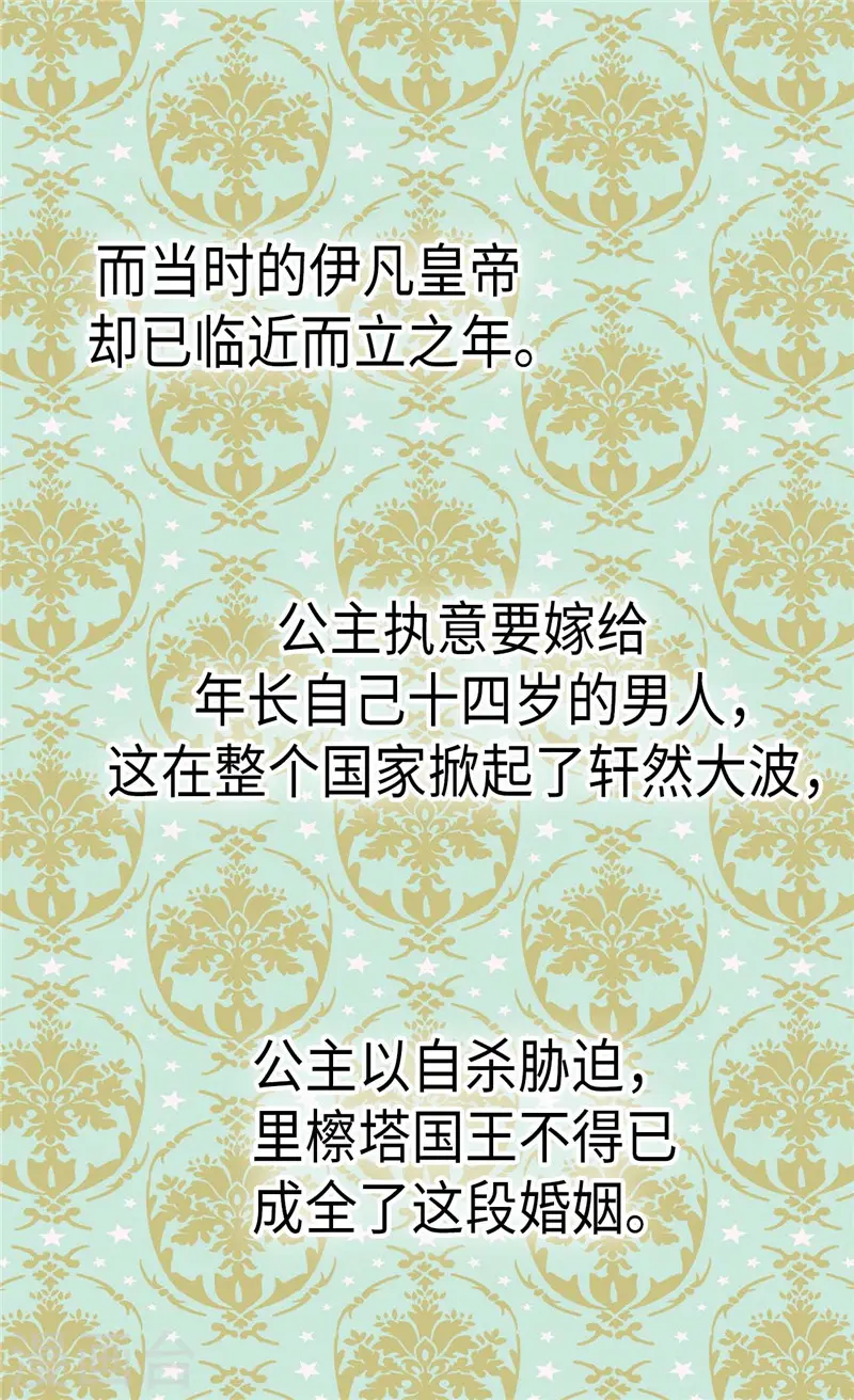 第268话 童年旧事8