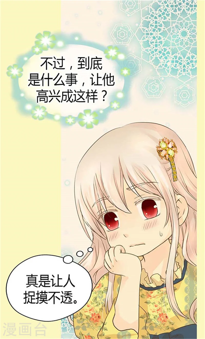 第154话 杀手锏15