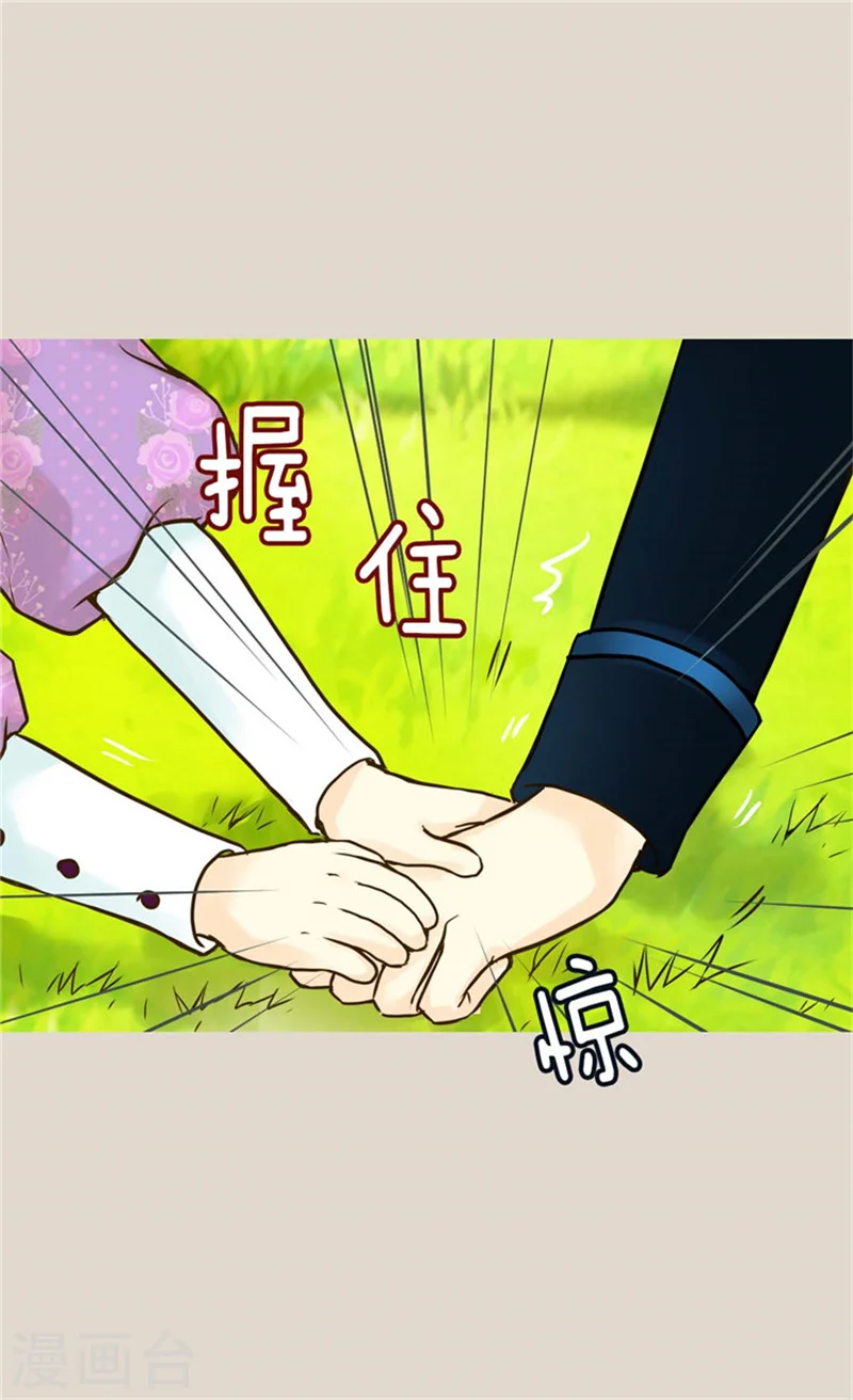 第108话 明白他的心意17