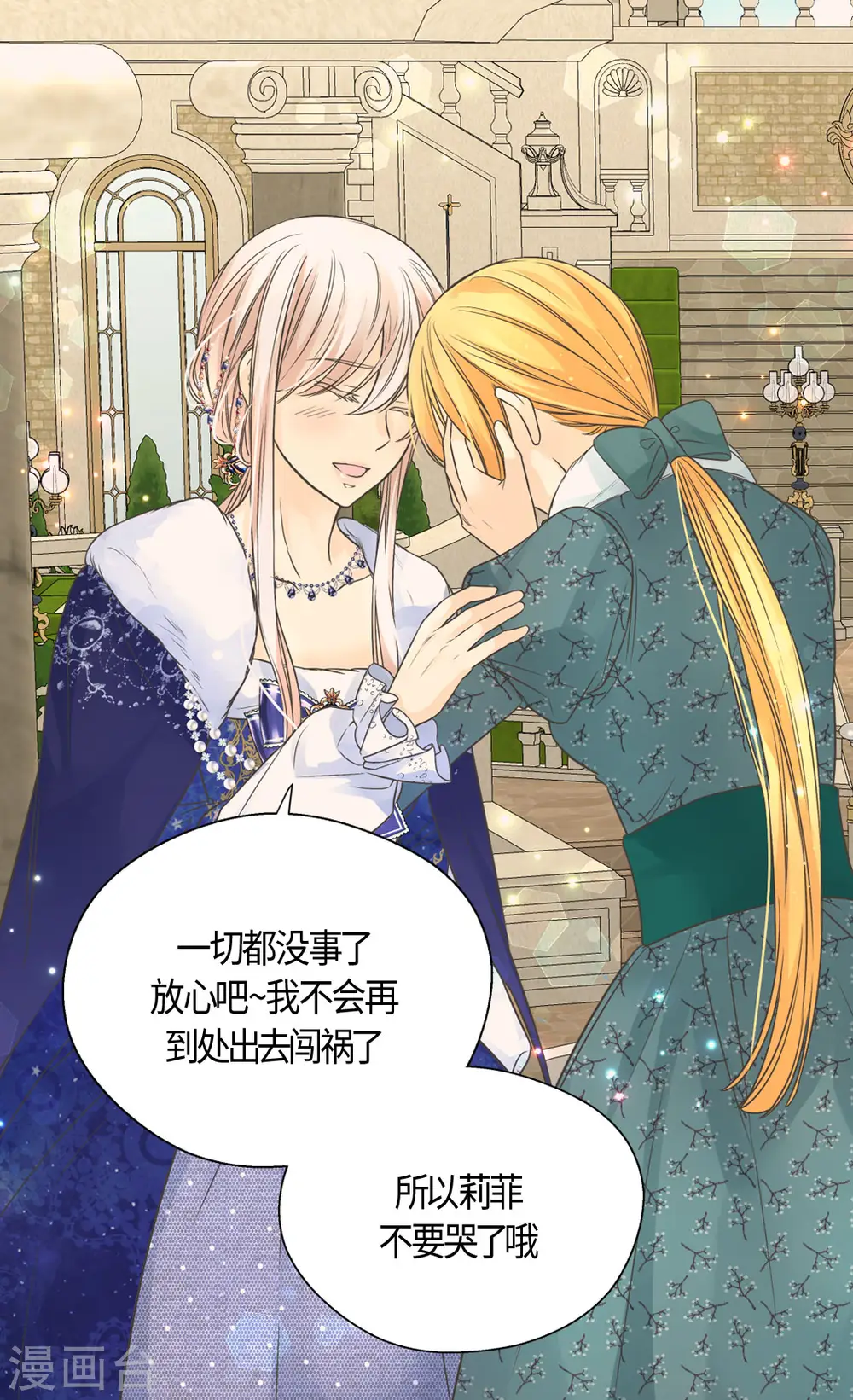 第439话 回来了，阿西西骑士11