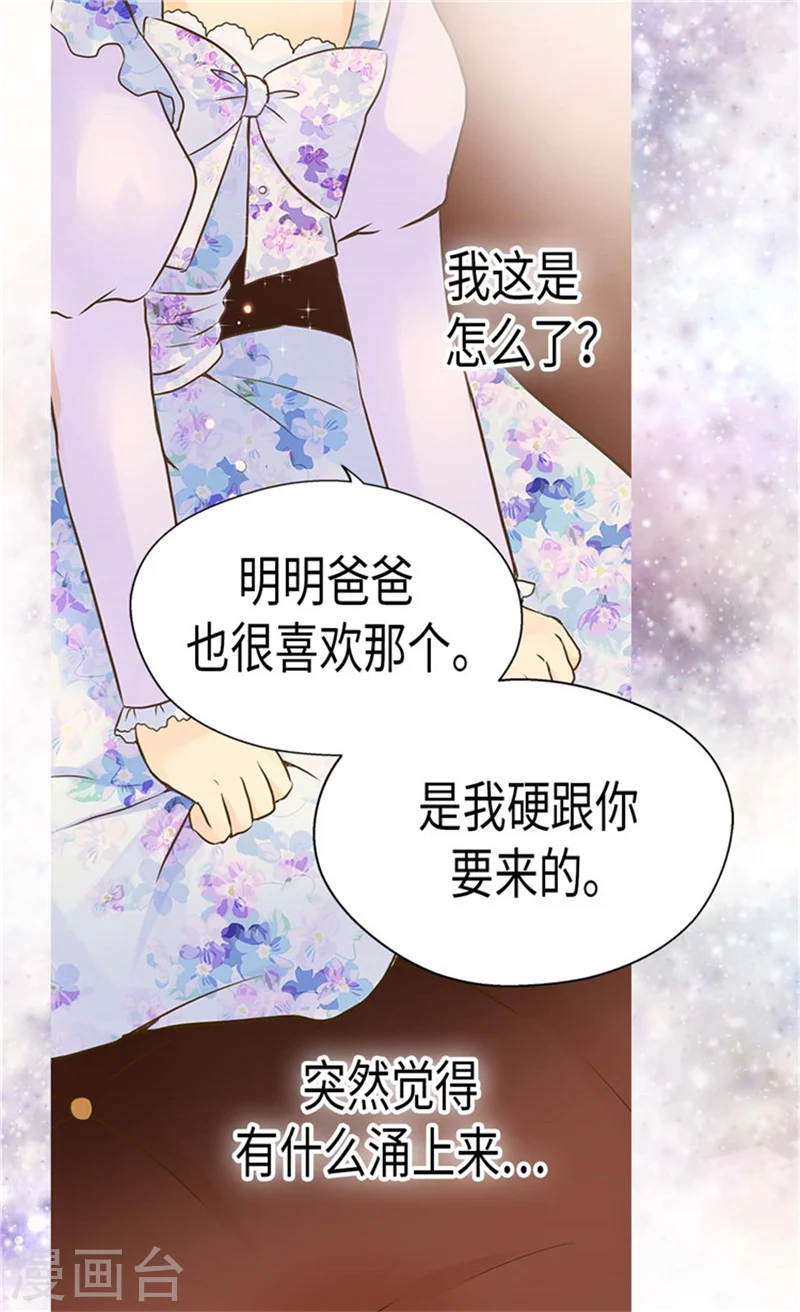 第184话 女人和孩子的眼泪25