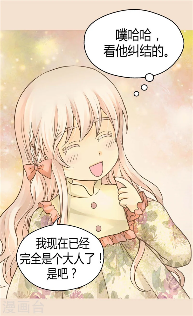 第134话 身后的杀气12