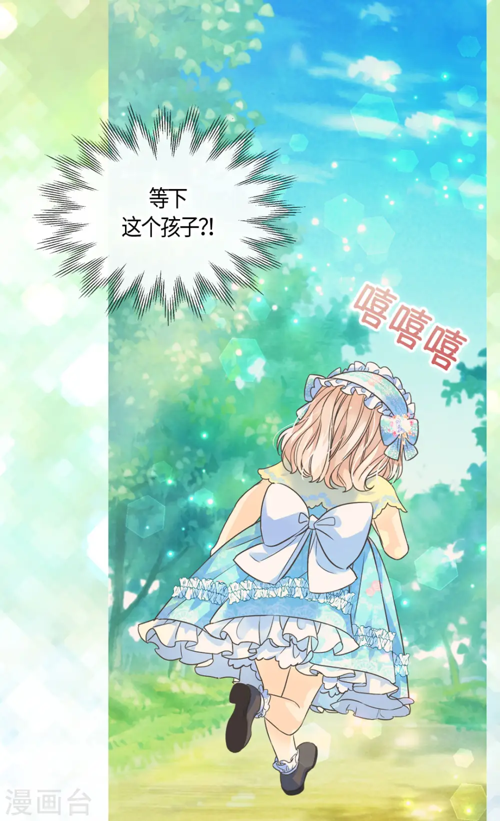 第405话 梦一直在变27