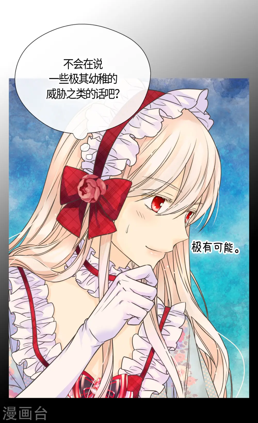 第468话 不言放弃的凯特尔23