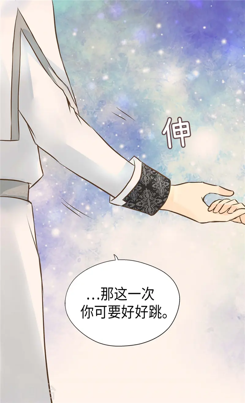 第244话 老爸退下！14