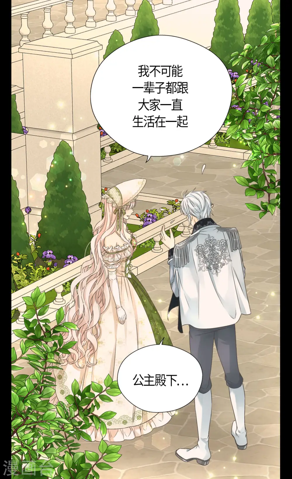 第445话 感动的阿西西12