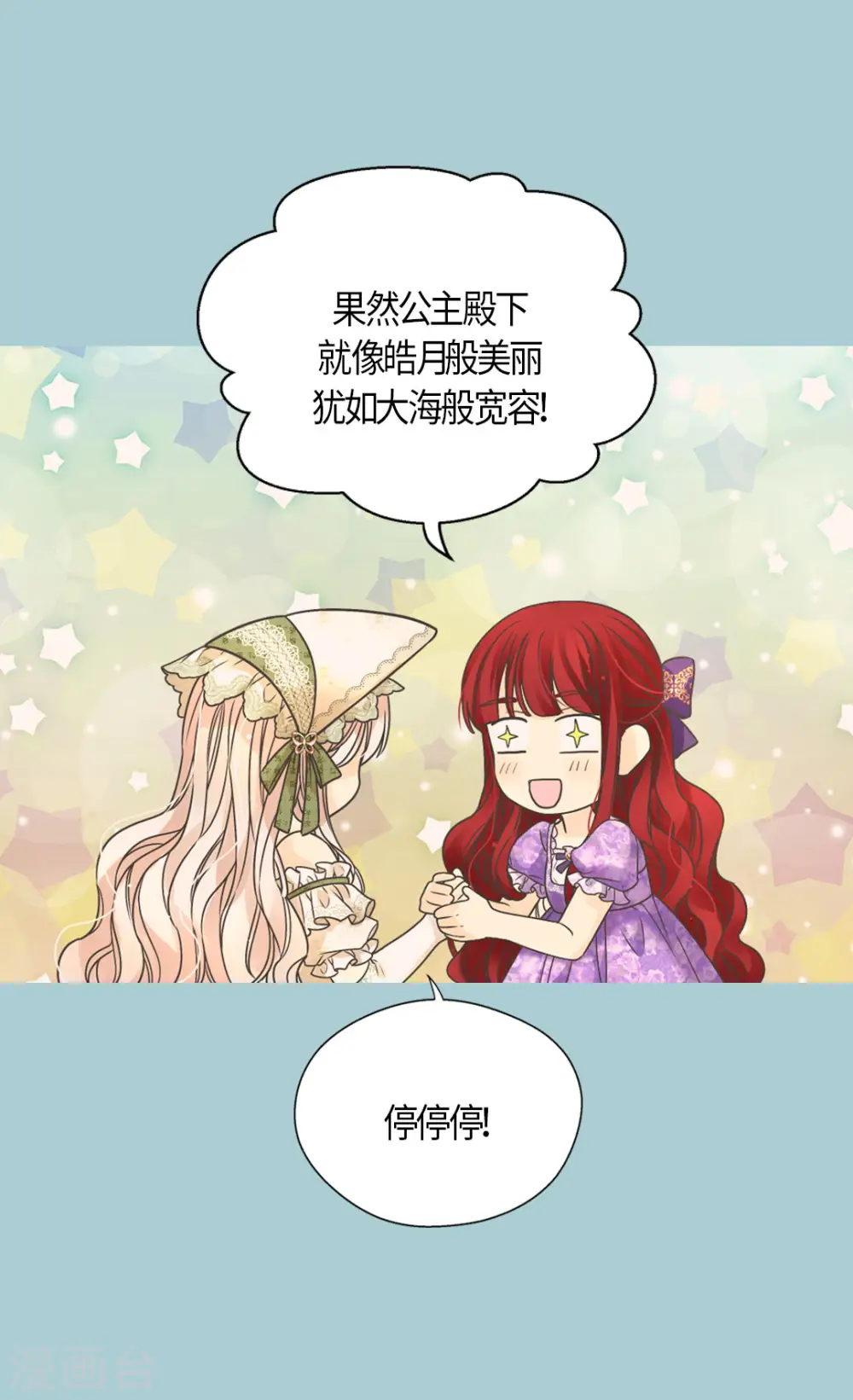 第442话 美丽的一双17