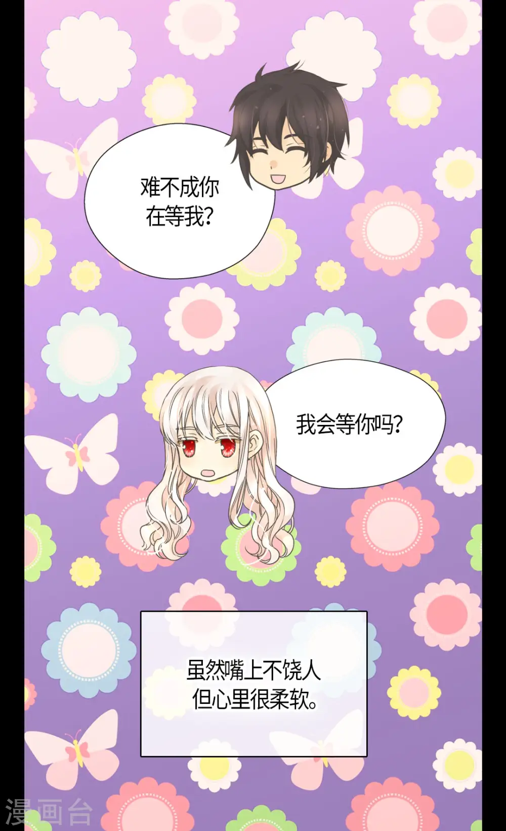 第485话 丹兰斯坦活着的意义5