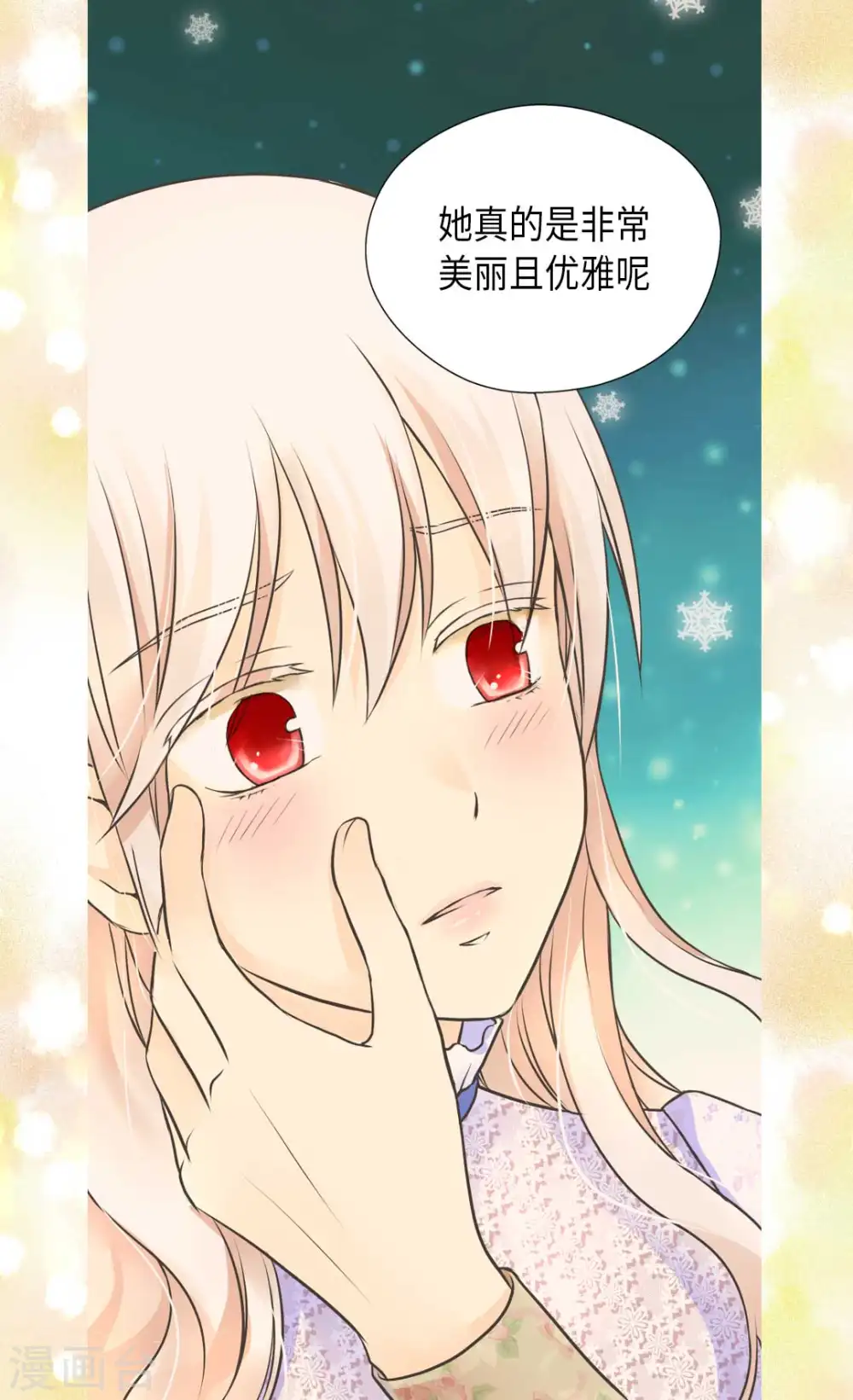 第332话 妈妈的遗物17