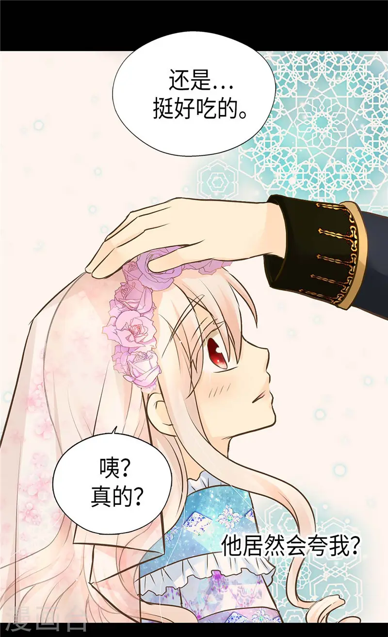 第247话 被夸不过三秒20