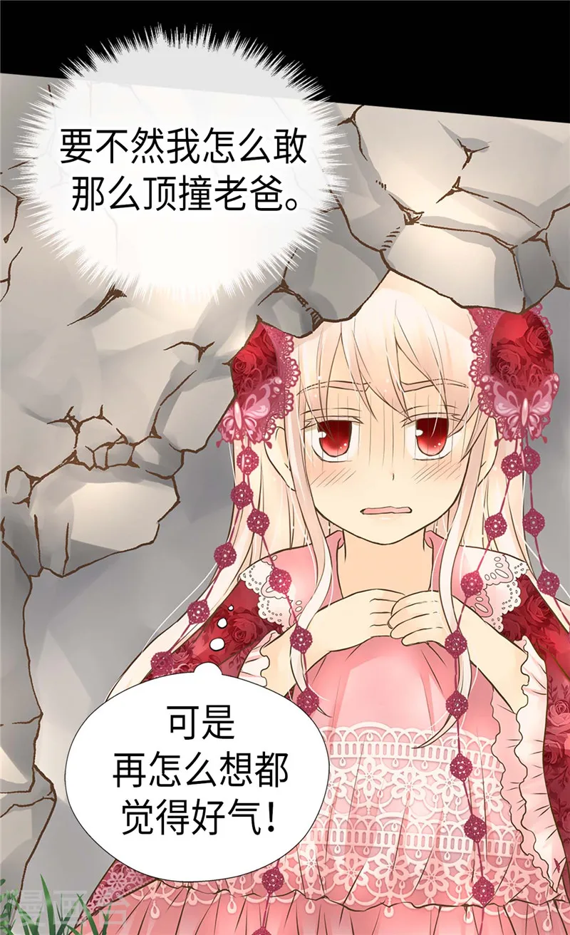 第217话 处死乳母19