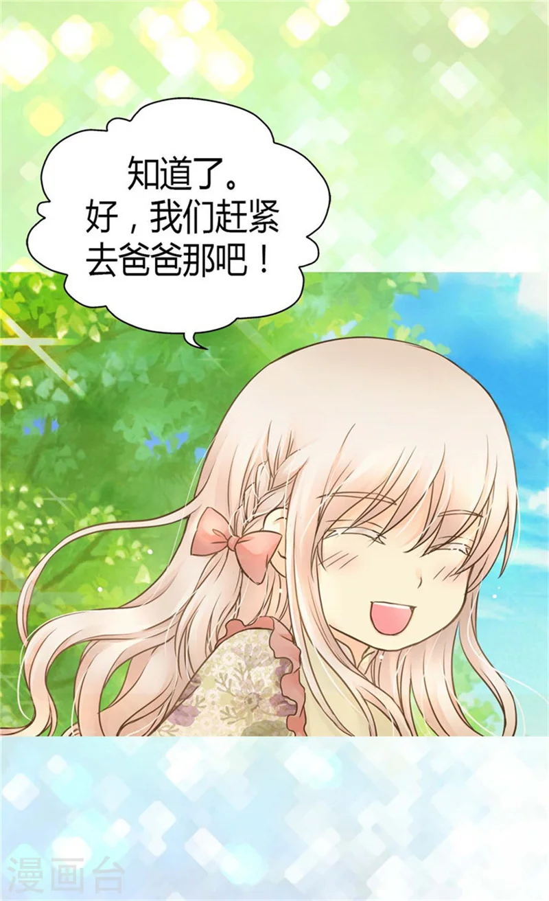 第135话 急迫的成长11
