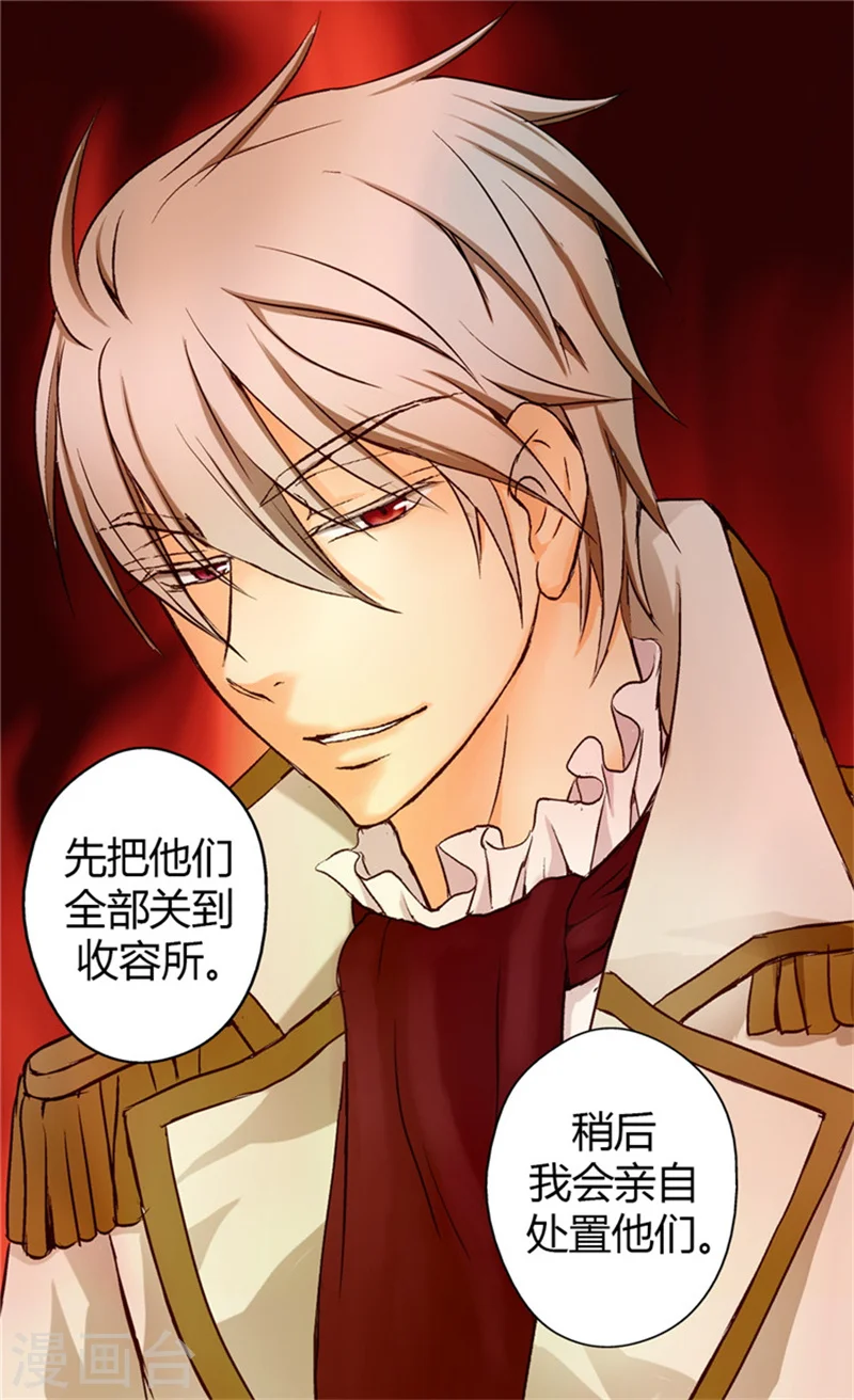 第3话 婴儿的困扰15