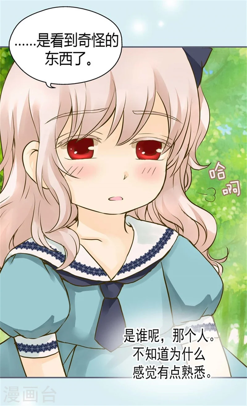 第94话 第一次主动找父皇8