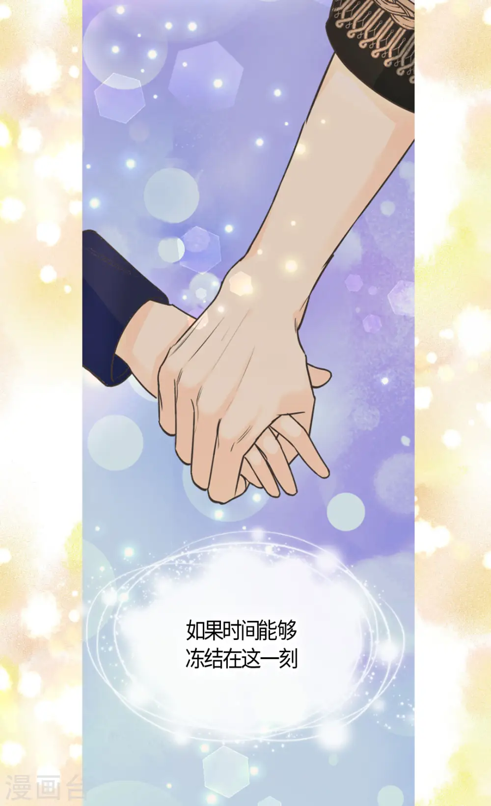 第389话 希望时间停住20