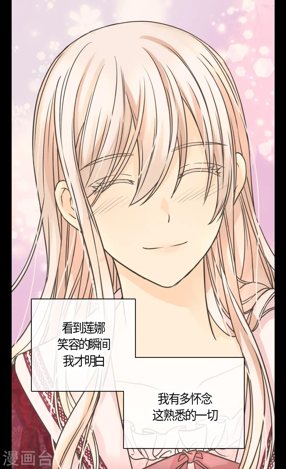 第408话 快来，爸爸20