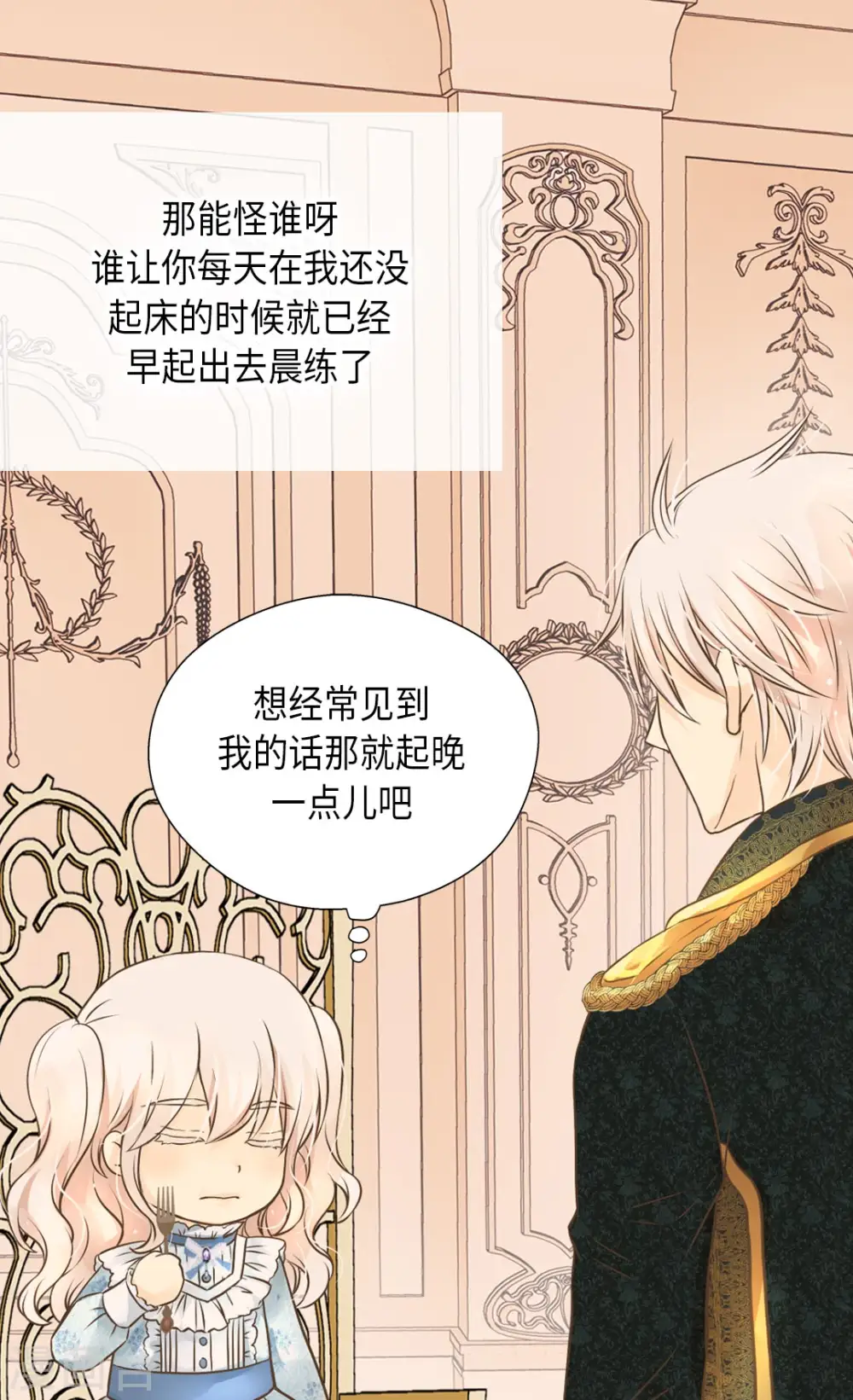 第287话 他的选择是？4