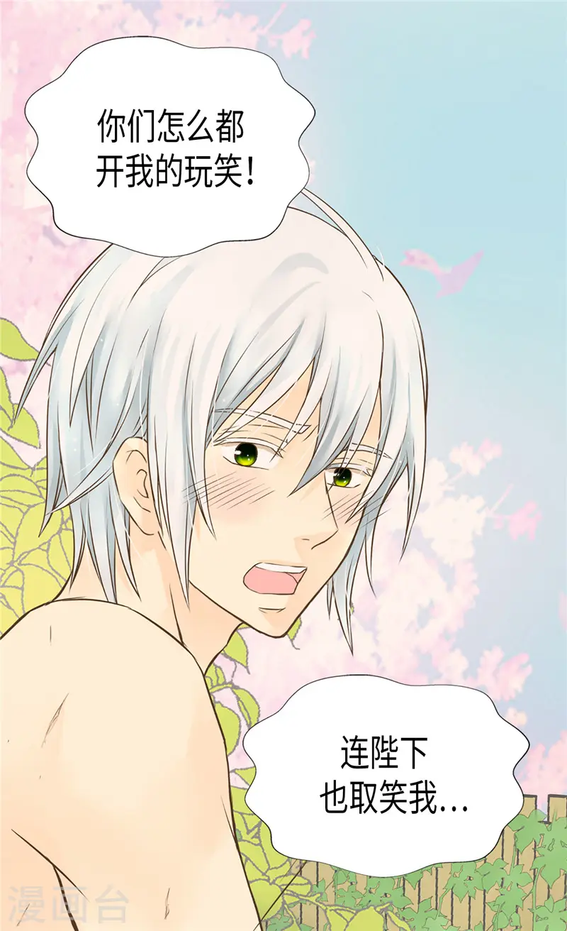 第199话 三人温泉浴25