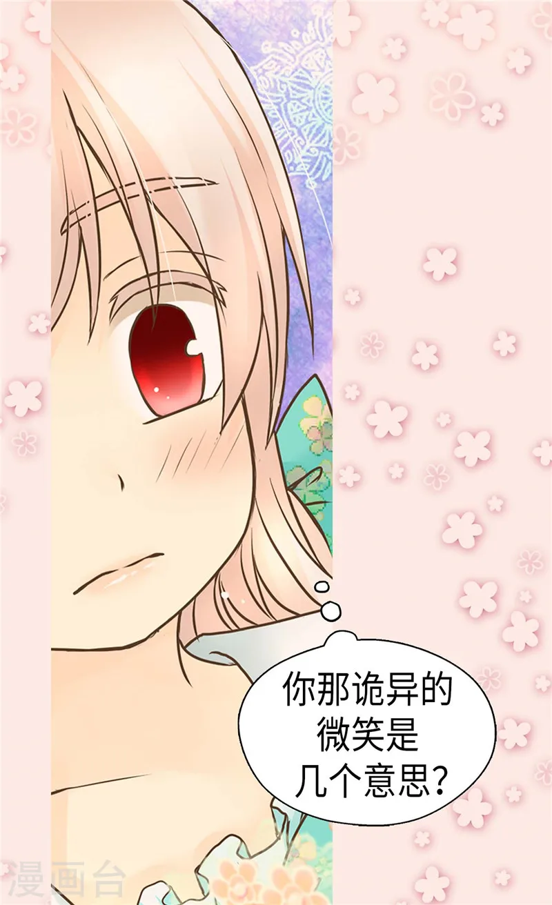 第227话 宝贵的存在15