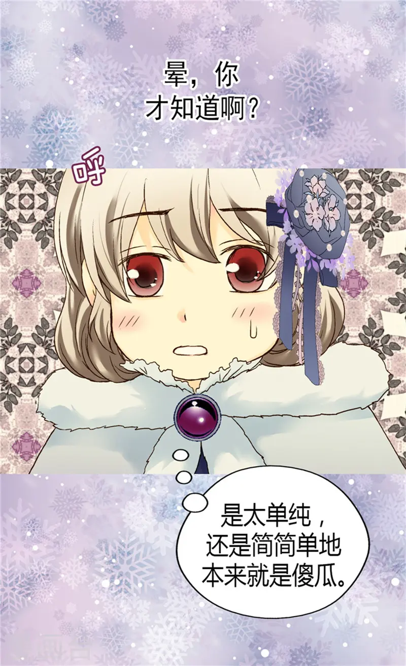 第49话 洗澡12