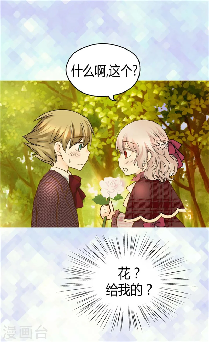 第80话 调教格林西图30