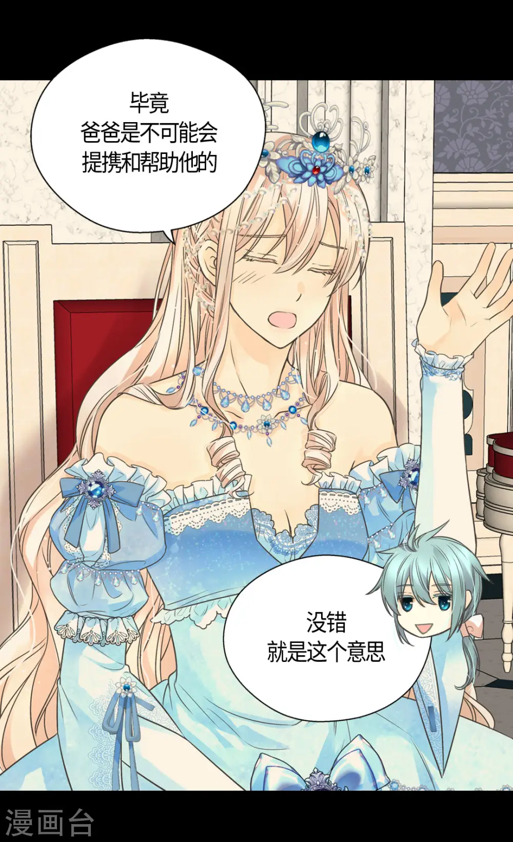 第422话 你好，费尔德16
