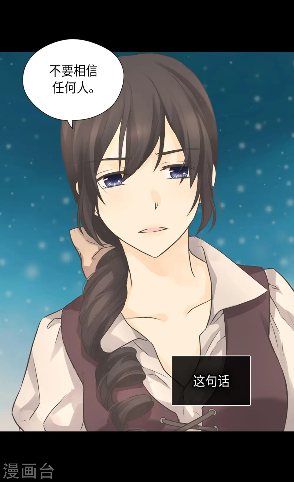 第453话 哈维尔的童年14