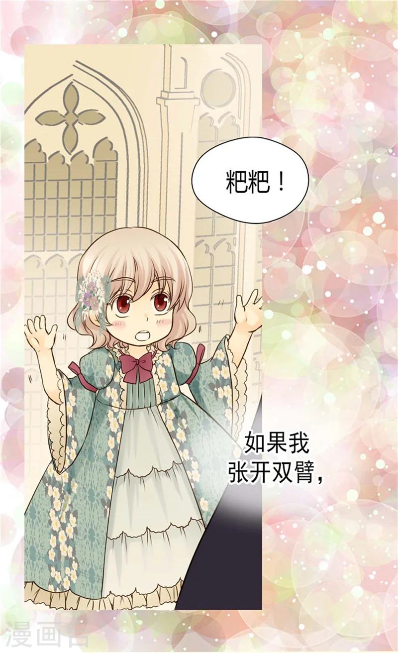 第75话 请平安归来3