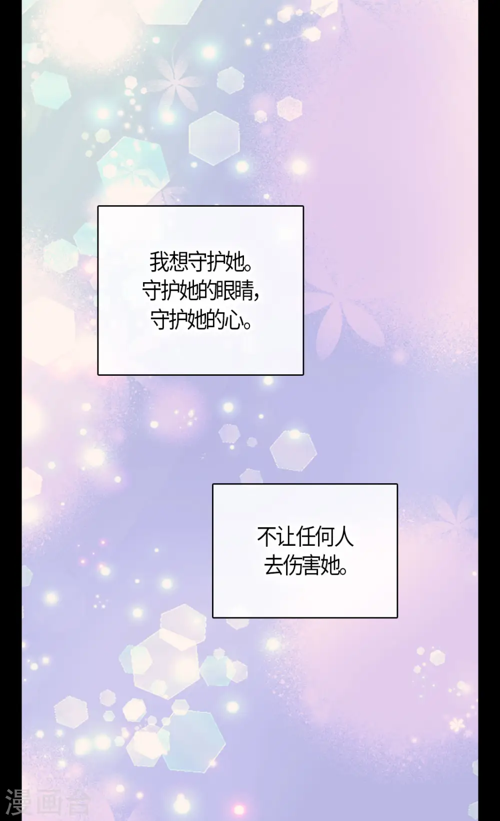 第482话 心动的瞬间12
