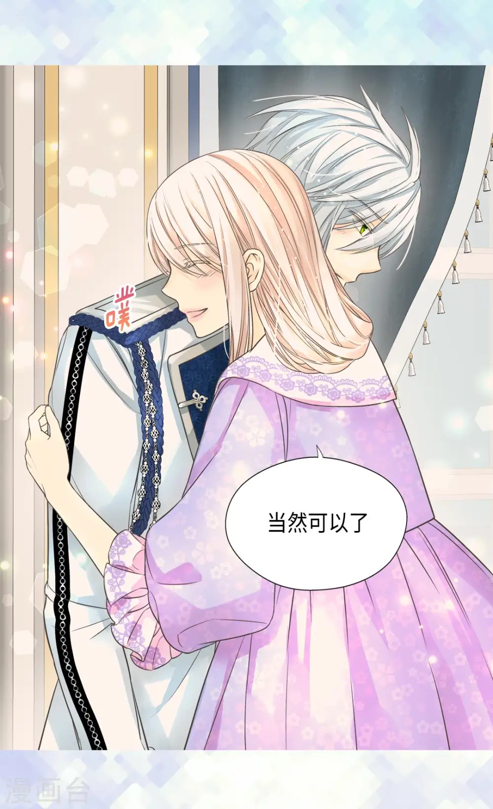 第374话 莲娜收到求婚？6