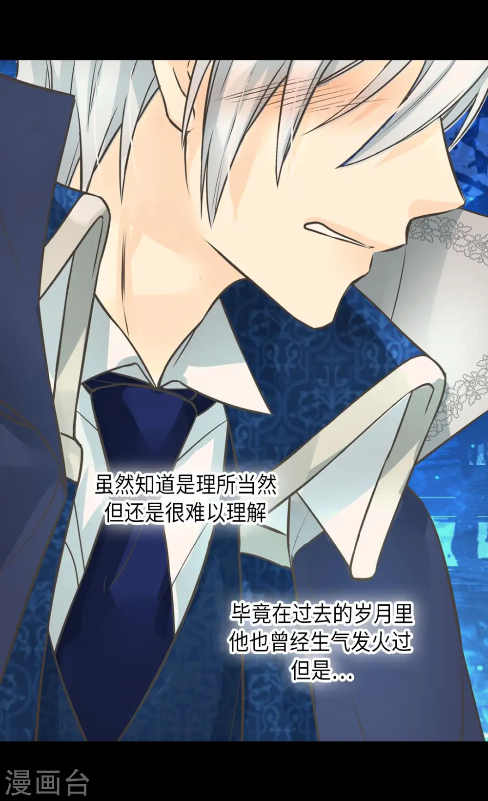 第356话 陌生的阿西西15
