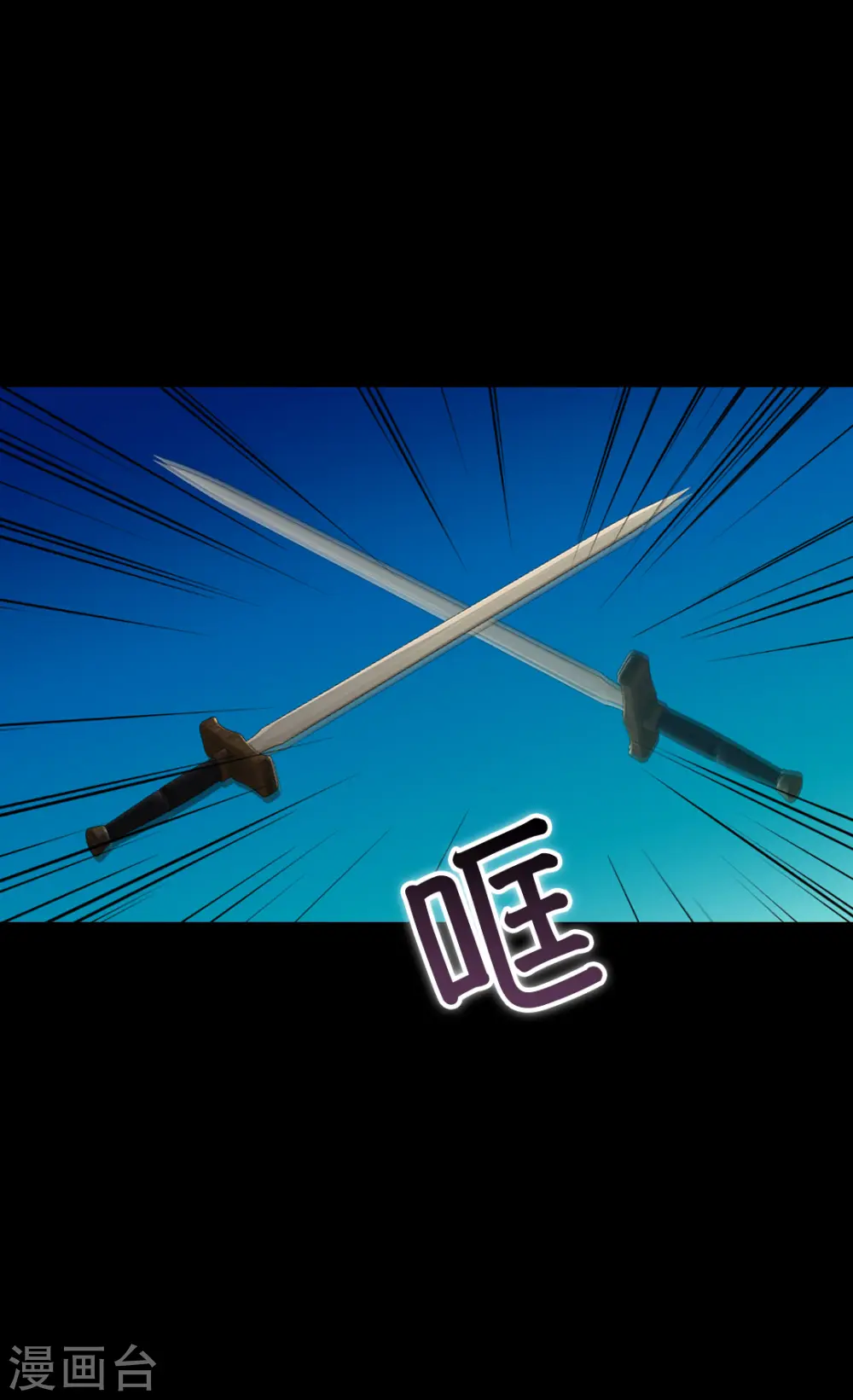 第415话 理解不了爸爸的心情21