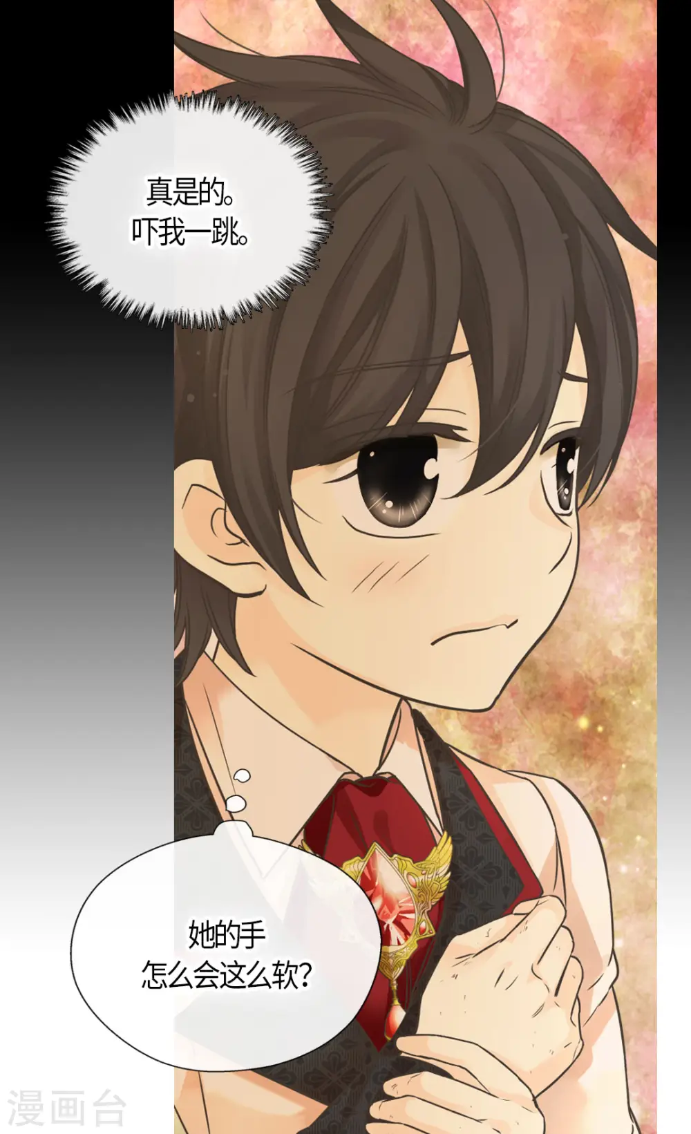 第456话 渐渐打开的心16