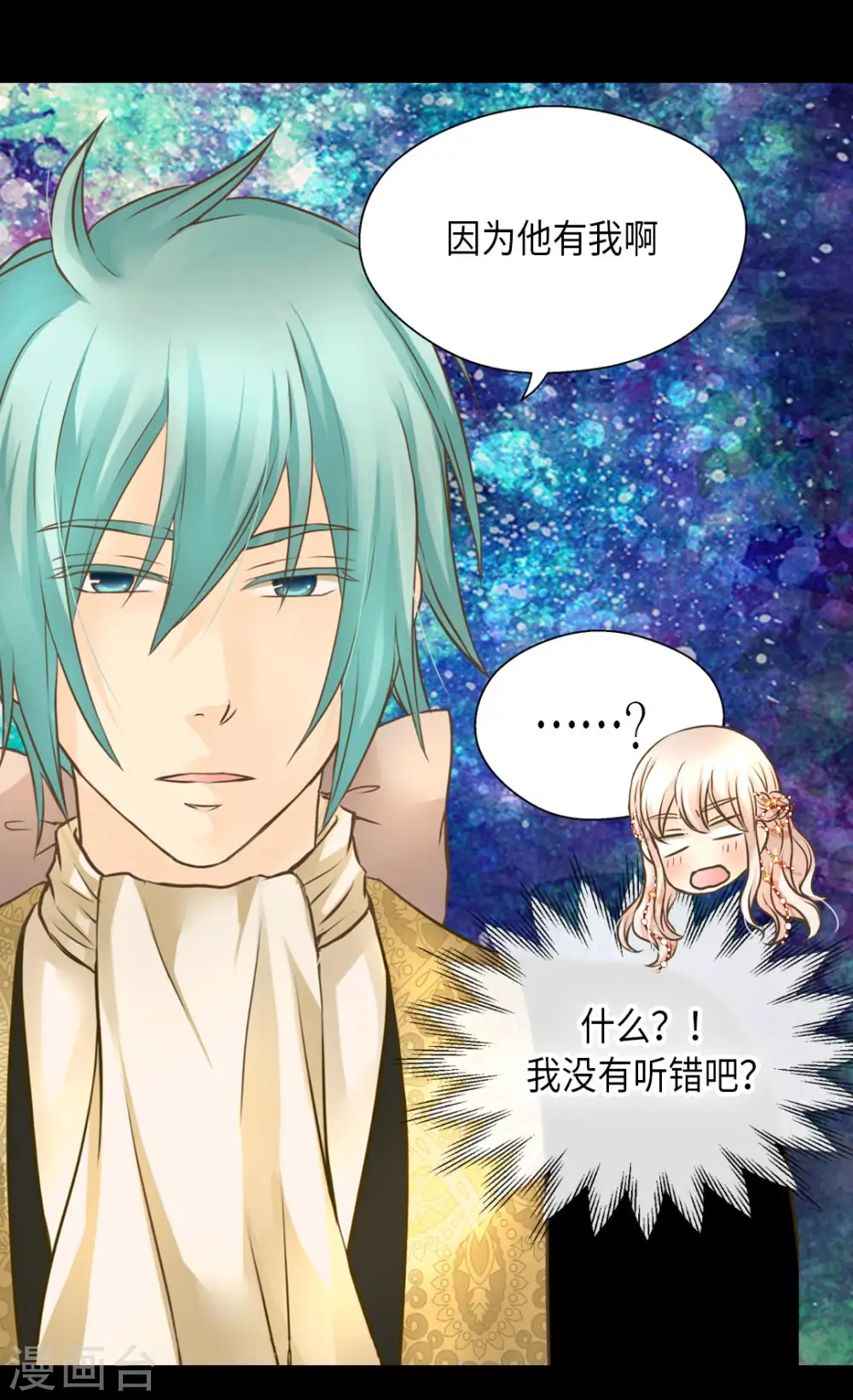 第305话 诗婕莲娜26