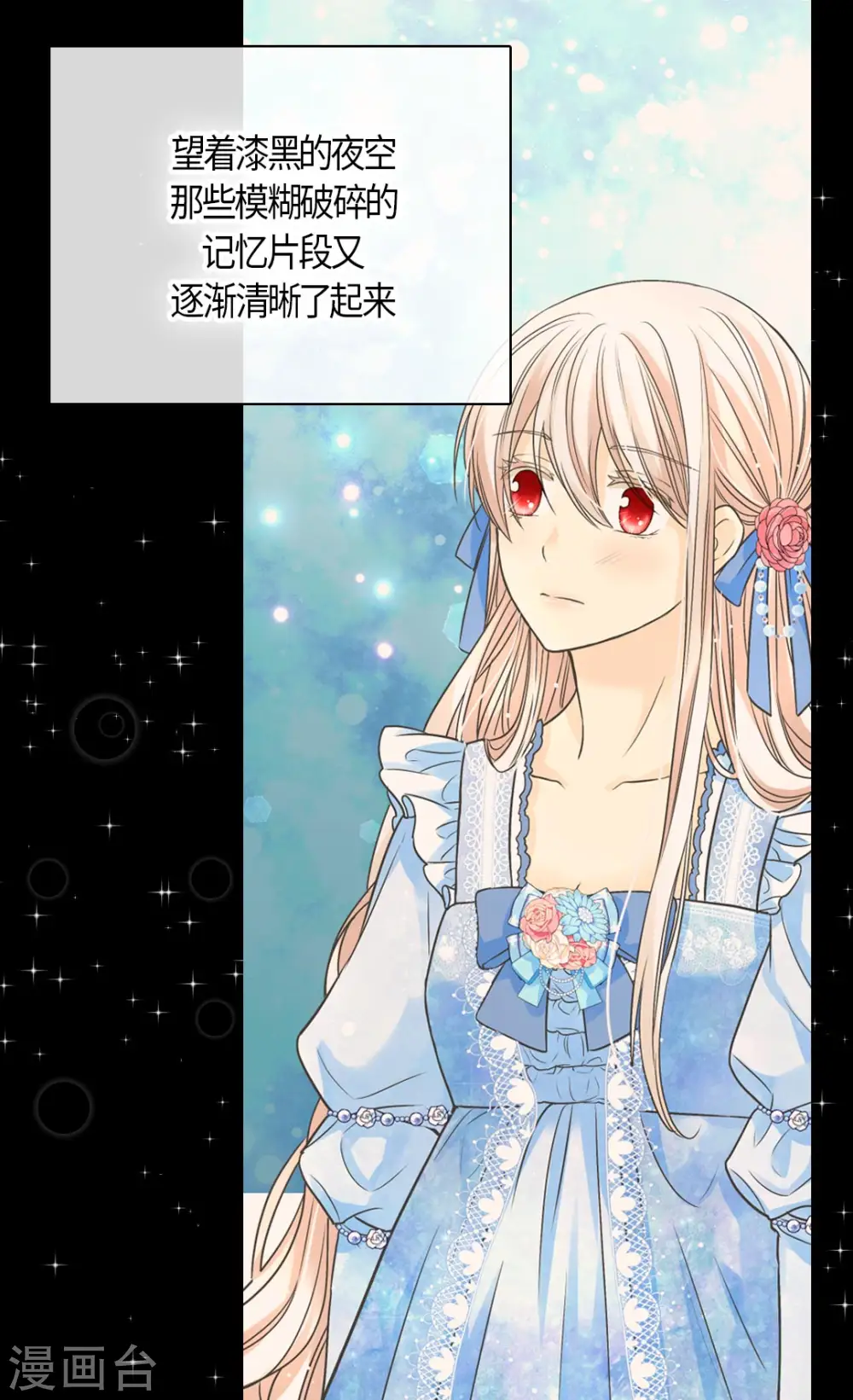 第427话 丹兰斯坦的回复9