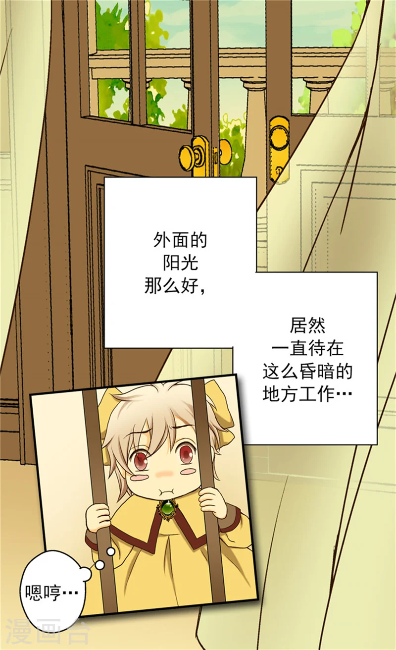 第17话 小变化6