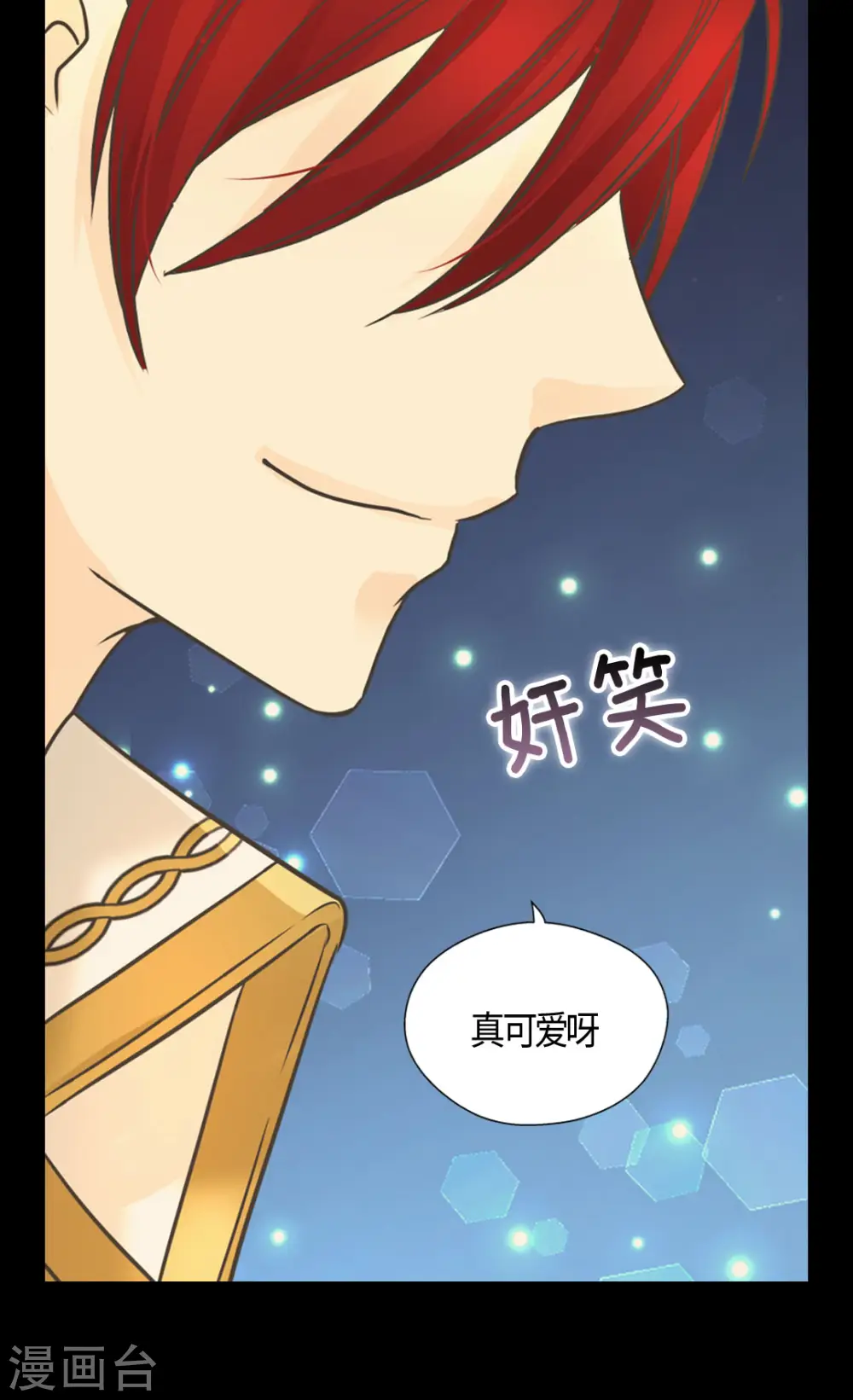 第437话 不想给看到的场面7