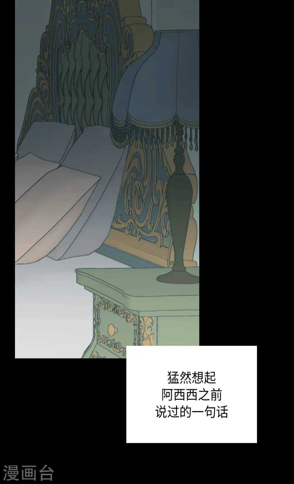 第312话 我只是……9