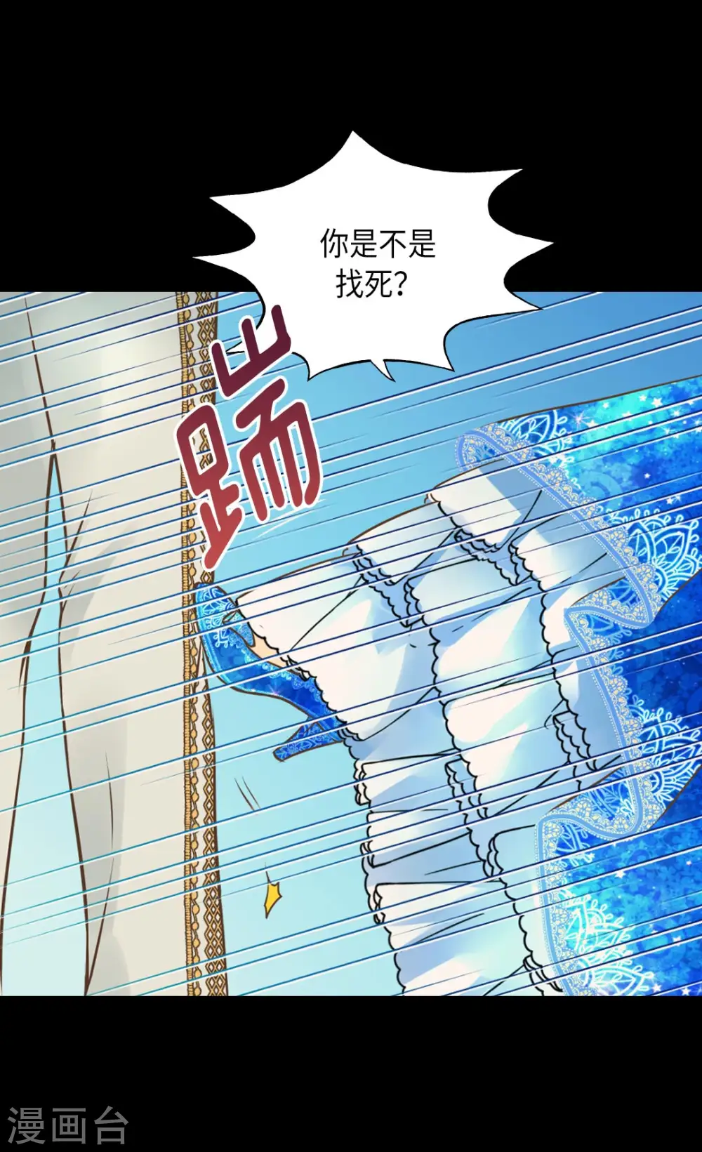 第303话 格林西图的生日21