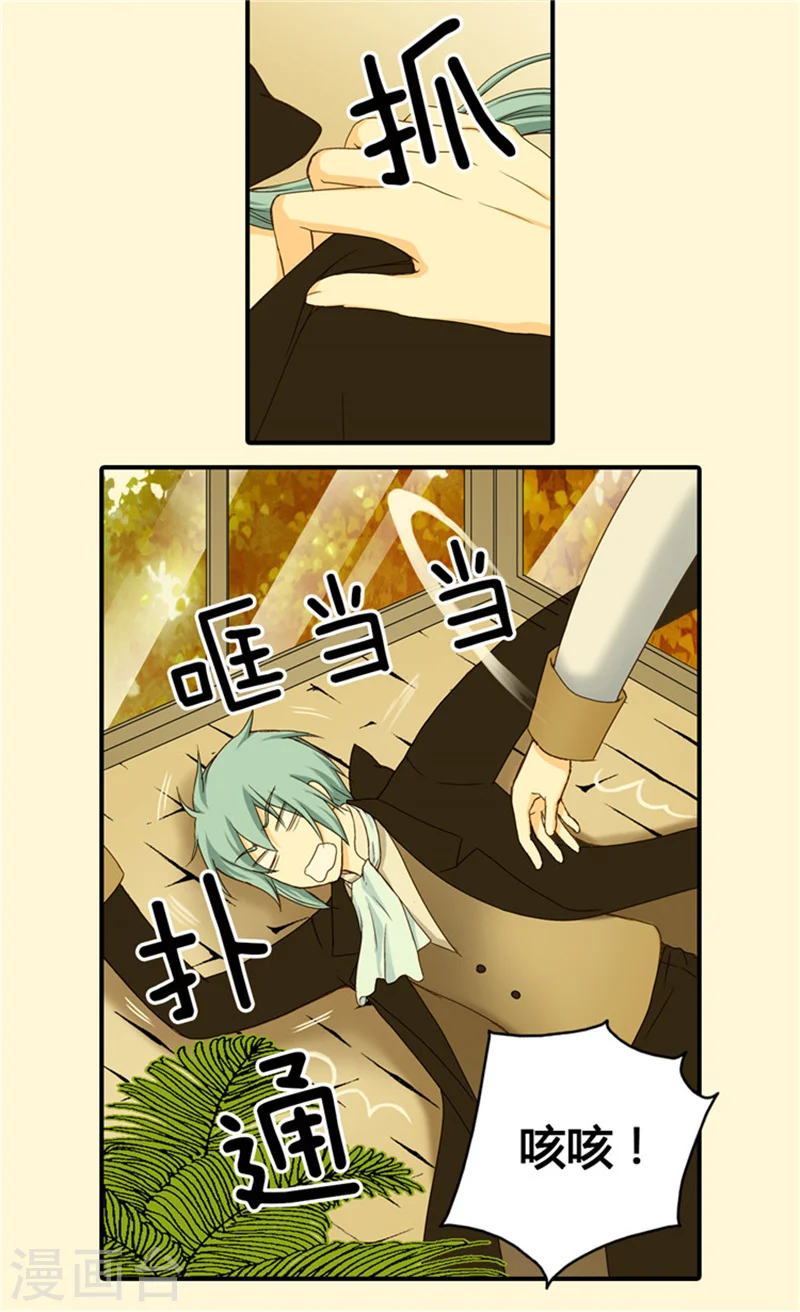 第40话 请饶我一命2