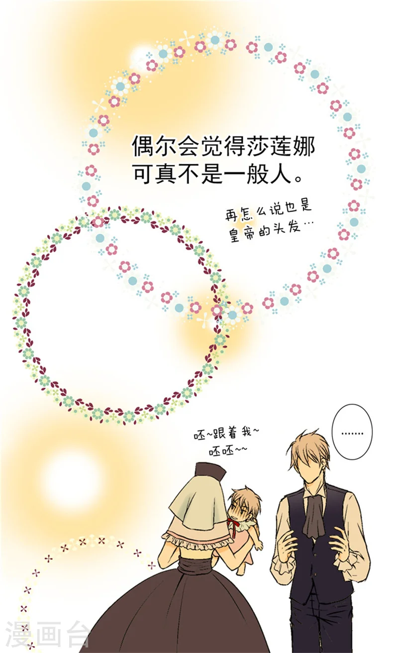第15话 拥有的唯一11