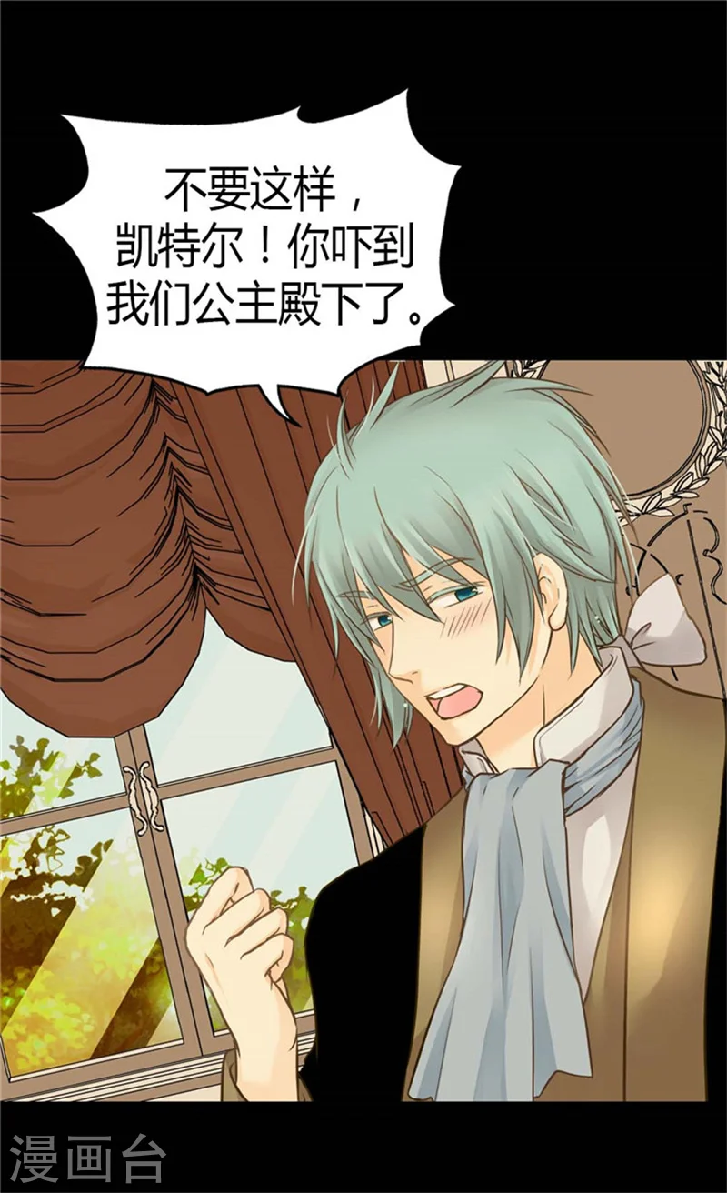 第136话 深藏的恐惧6
