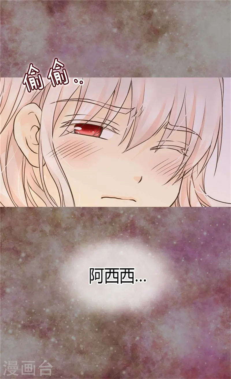 第140话 喜欢你的每一个样子3