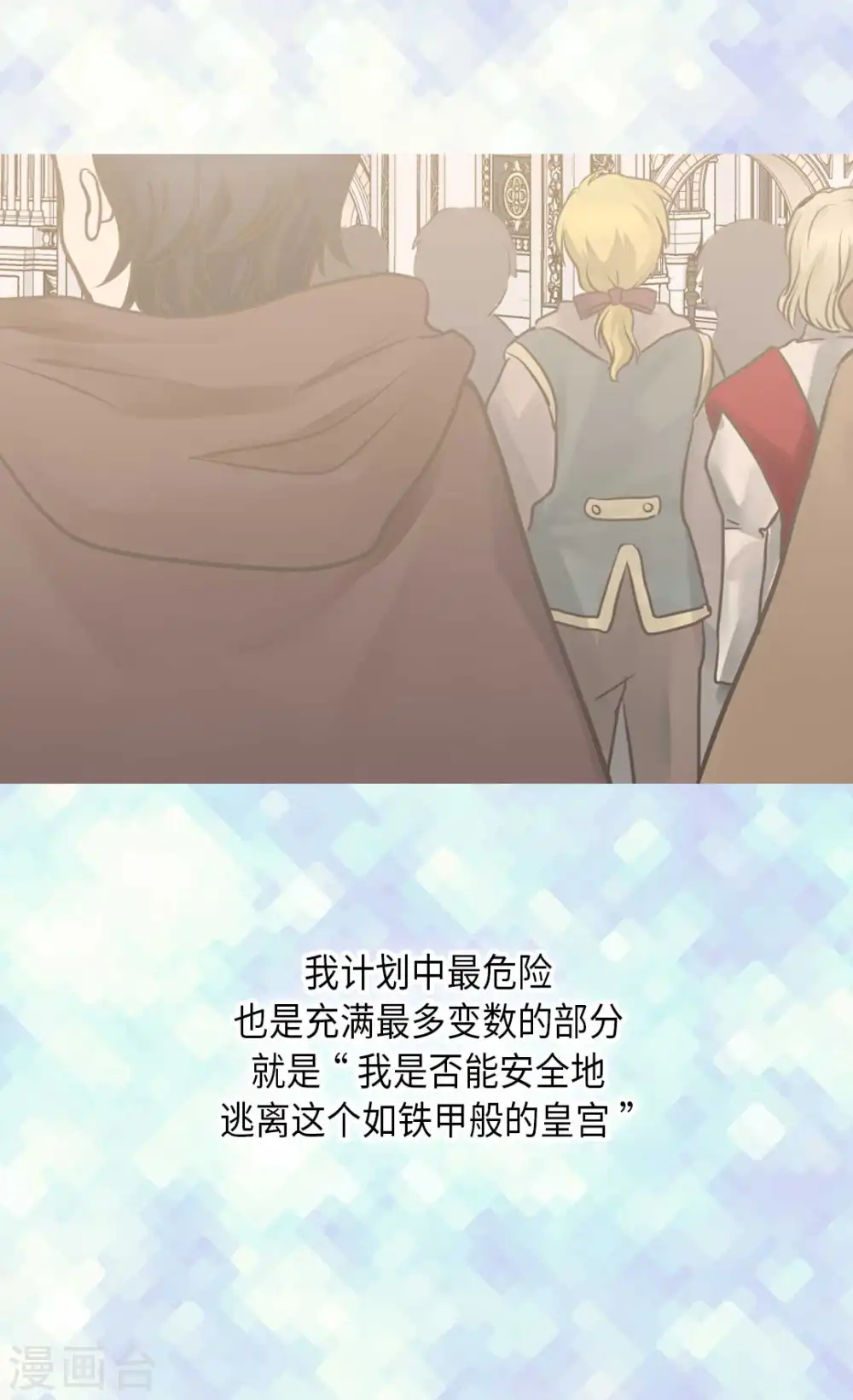 第335话 真的要帮吗？19