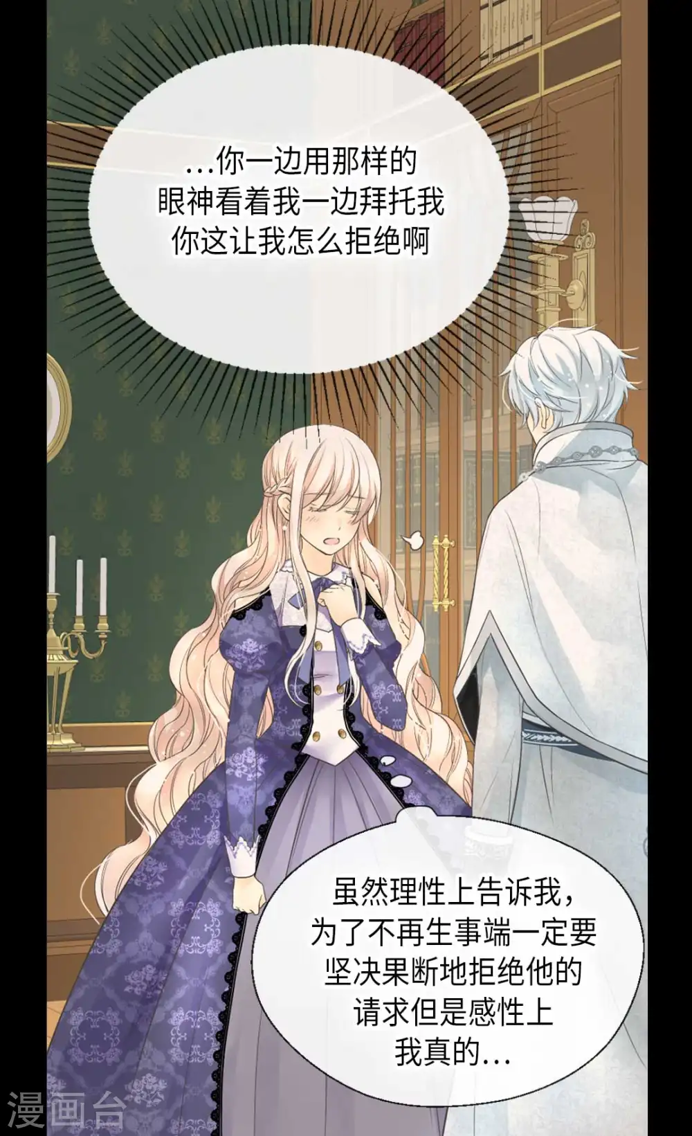 第345话 这就放心了3