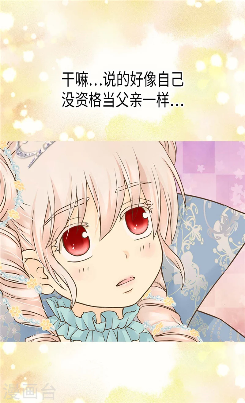 第187话 生日礼物22