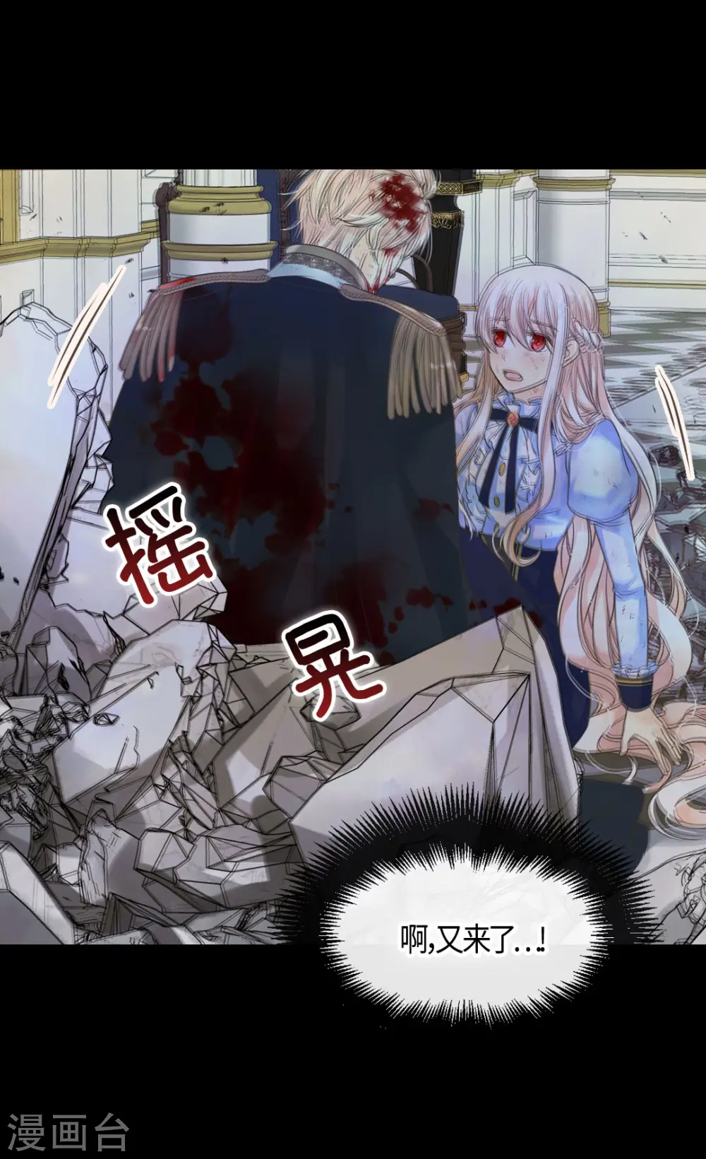 第390话 不会放这个手25